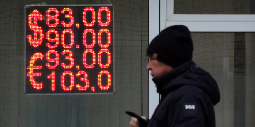 Бюджет России не справился с курсом рубля