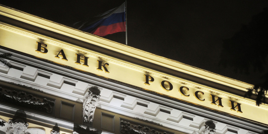 Есть ли в России финансовая стабильность