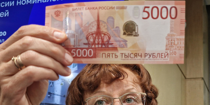 Банк России представил новые купюры