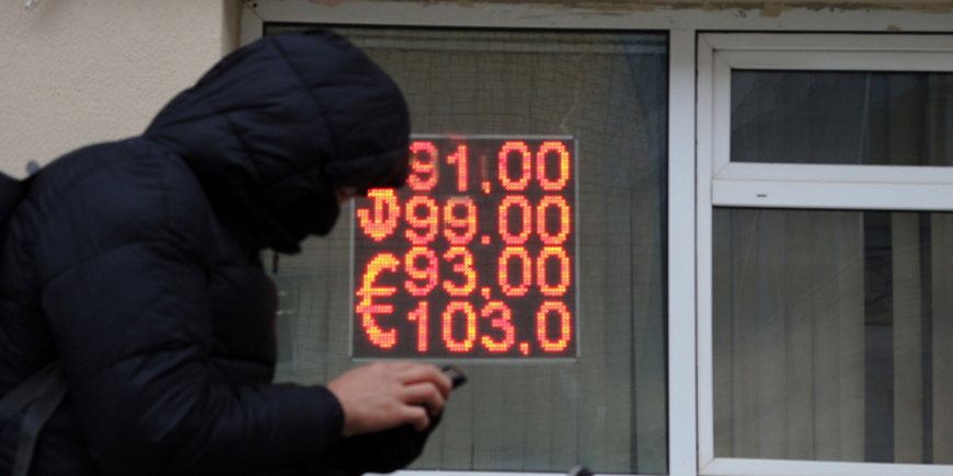 Чего ждать от рубля в ноябре