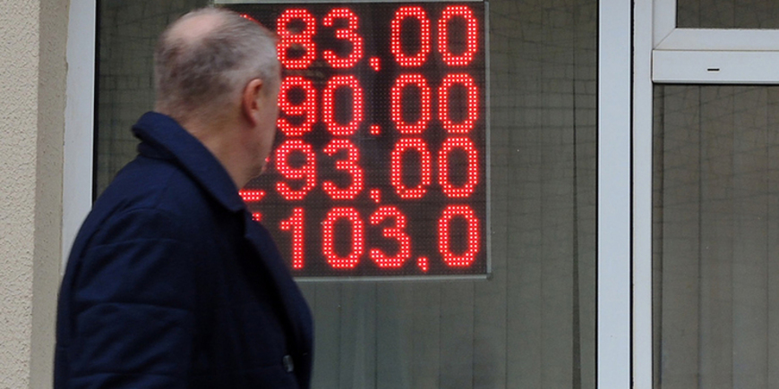 Рубль продолжит снижение в мае