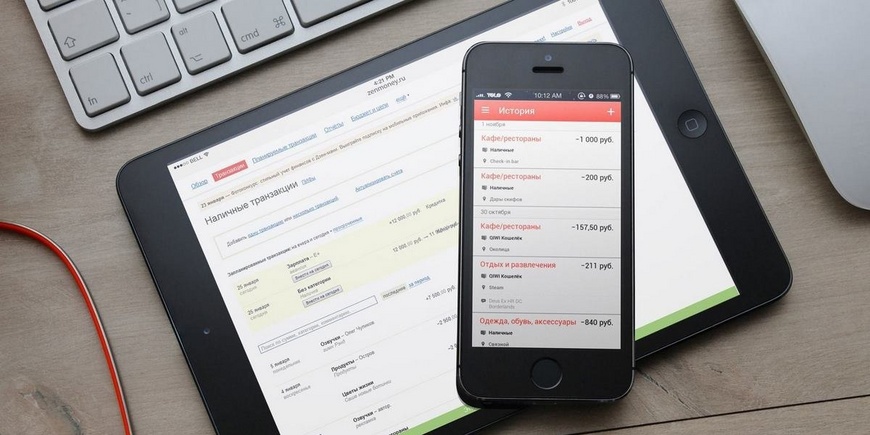 Приложения для учета финансов и потеря данных