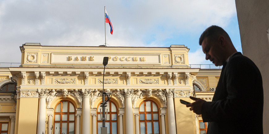 Понизит ли ЦБ ключевую ставку