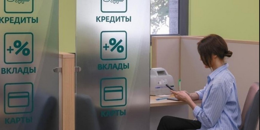 Самозапрет на кредиты стал популярен