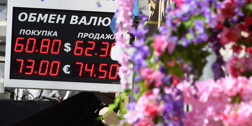 Что будет с курсом рубля летом