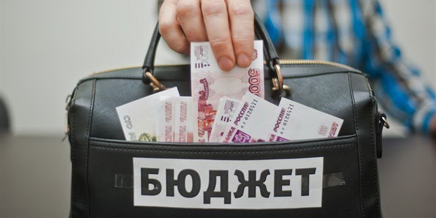 Экономим домашний бюджет