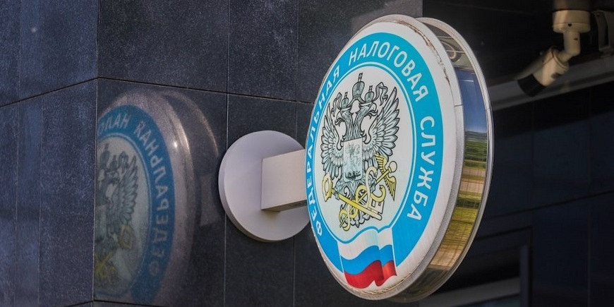 Налоговики ужесточили подход
