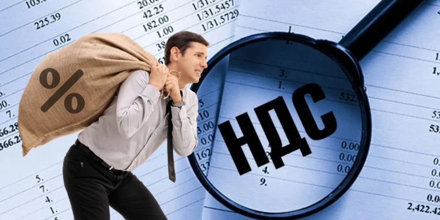Минфин предложил повысить НДС