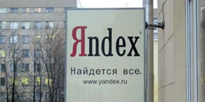 Microsoft нашла деньги в "Яндексе"