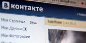 "ВКонтакте" без приватности