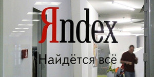 Напросились на Яндекс