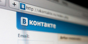 Теперь из "Вконтакте" можно удалиться