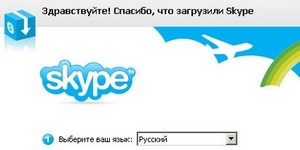 Skype изменится до неузнаваемости