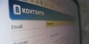 "ВКонтакте" появились лицензионные фильмы