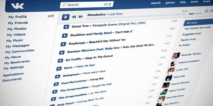 Музыка «ВКонтакте» перестанет быть бесплатной