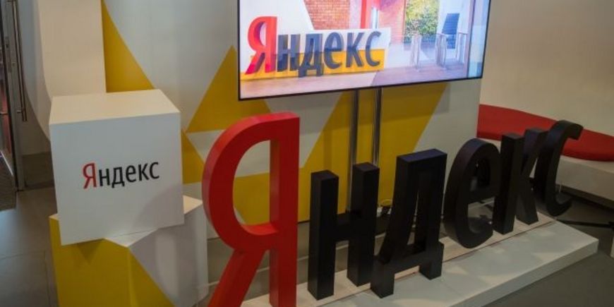 "Яндекс" объявил о планах по разделу компании