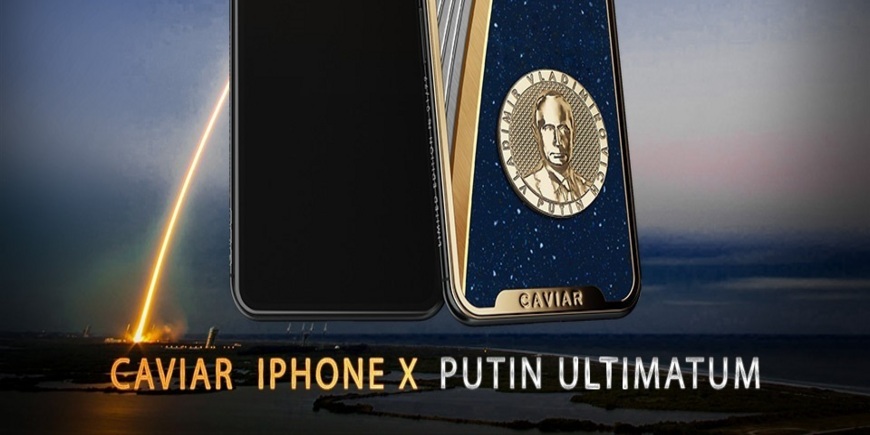 Смартфон в честь Владимира Путина