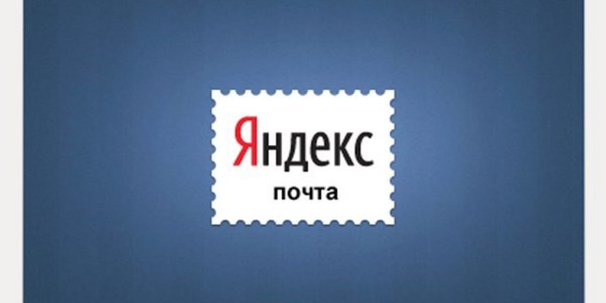 «Яндекс» барахлит