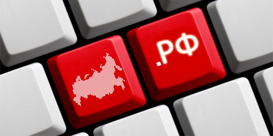 Число доменов .РФ сокращается второй год подряд