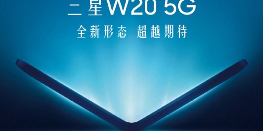 Samsung представит гибкий смартфон W20 5G