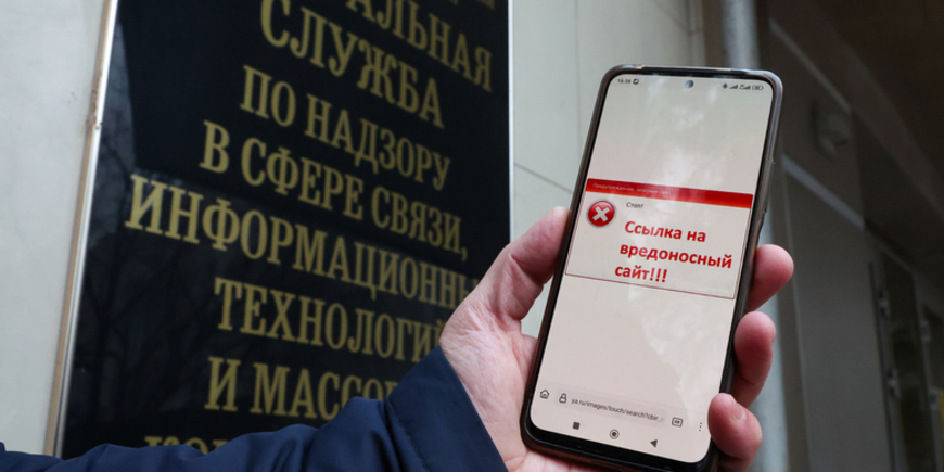 Фейковые SMS о штрафах ГИБДД