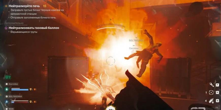 Firebreak — контроль потерян