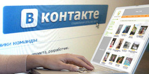 Mail.ru обвинили во взятках рекламодателям
