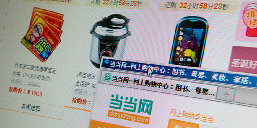 Особенности цифрового маркетинга в Китае
