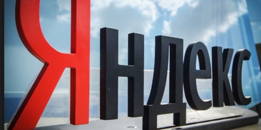 «Яндексу» передали жалобу из Крыма