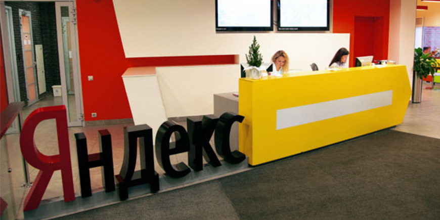 «Яндекс» развернется на щитах