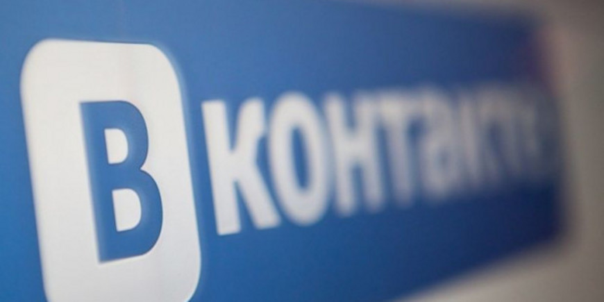 ВКонтакте тестирует новый рекламный кабинет
