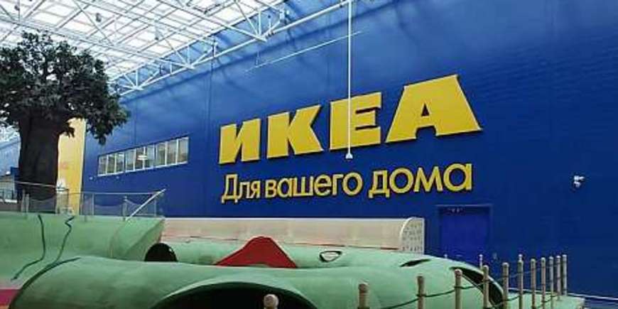 Кто заменит IKEA в России