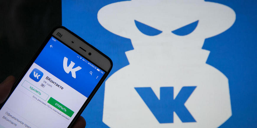 Из App Store исчезли приложения VK