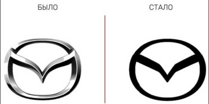 Зачем Mazda продолжает эксперименты с лого