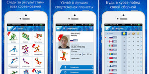 Олимпиада в смартфоне