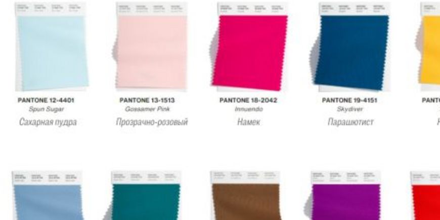 Какие цвета будут в топе Pantone в 2022