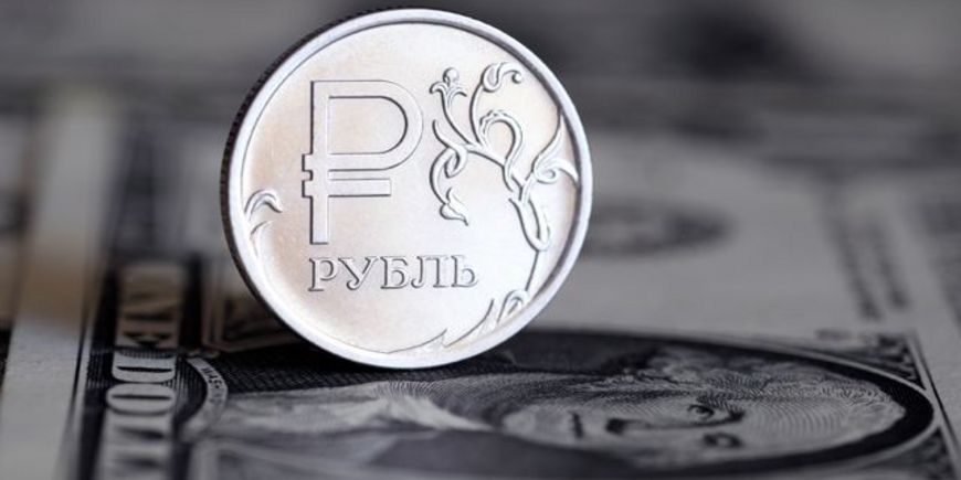 обмен валюты рубль на фунты в
