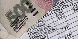 Петербуржцам стали приходить фальшивые счета за капремонт