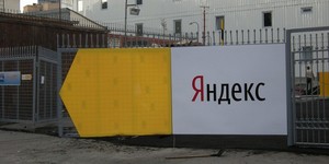 Яндекс поможет оплатить услуги ЖКХ