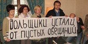 В Петербурге дольщики объявили голодовку