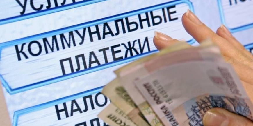 Платежи россиян за ЖКХ с 1 июля вырастут