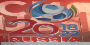 Россия принимает Чемпионат мира