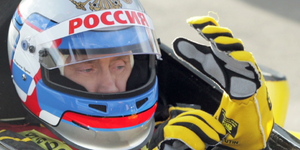Что общего у Путина и "Формулы-1"