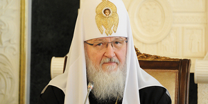 План патриарха Кирилла