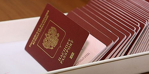 Зачем россиянину два паспорта